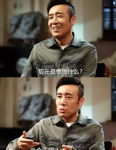 于和伟火了之后接受采访：我做演员后就再也没吃饱过，好想当个干饭人。主持人装傻，