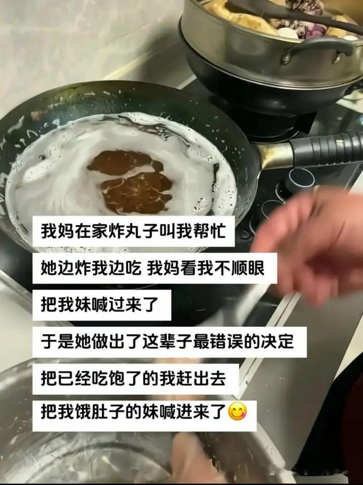 妈妈忙活一晚上发现就炸了个盆