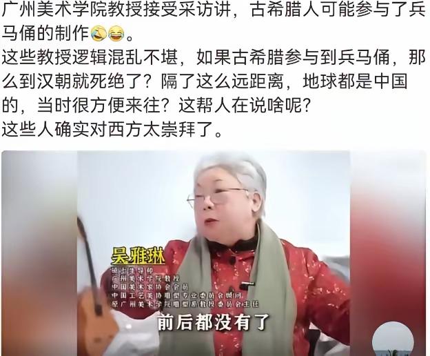 说希腊工匠参与兵马俑制作，给我看笑了，给大家3个铁证，看网友们说的有没有道理: