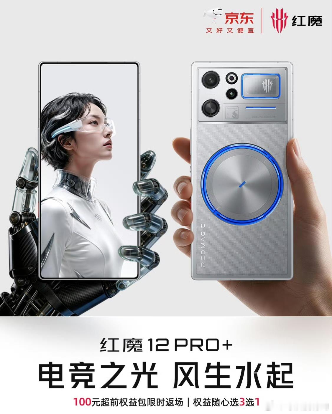10月还有几款性能新机，价位相对来说低一点，看看有你喜欢的吗？10月12日：一加16：第六代骁龙8超