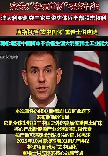 中资企业现在遭到全球收割！问题出在哪里呢？西方国家那套路子，祖传的。当年怎么