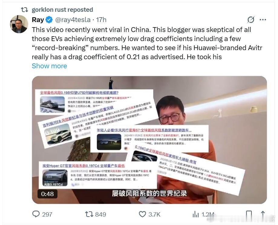 阿维塔风阻系数这个事，被马斯克也转了(图2这个号就是马斯克)​​​