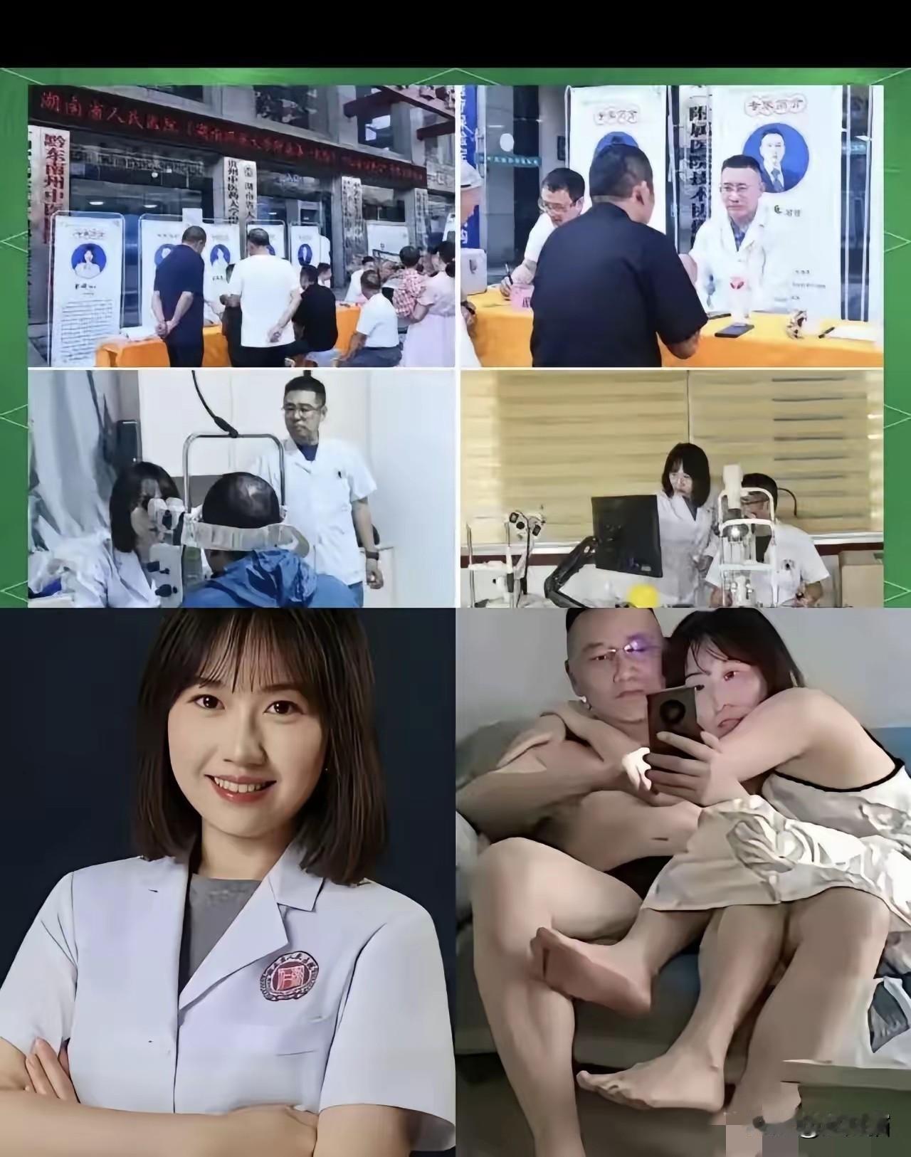 一个年轻漂亮的眼科主任，一个帅气成熟的泌尿外科主任，就因为一次医疗活动的关联