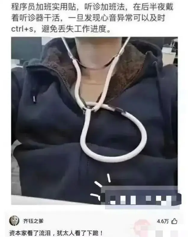 资本家看了估计都流泪。