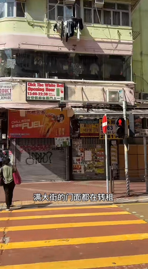 哀声怨道！倒闭！香港人这又要怪罪到内地头上了？我们不背！最近香港有不少店铺关门