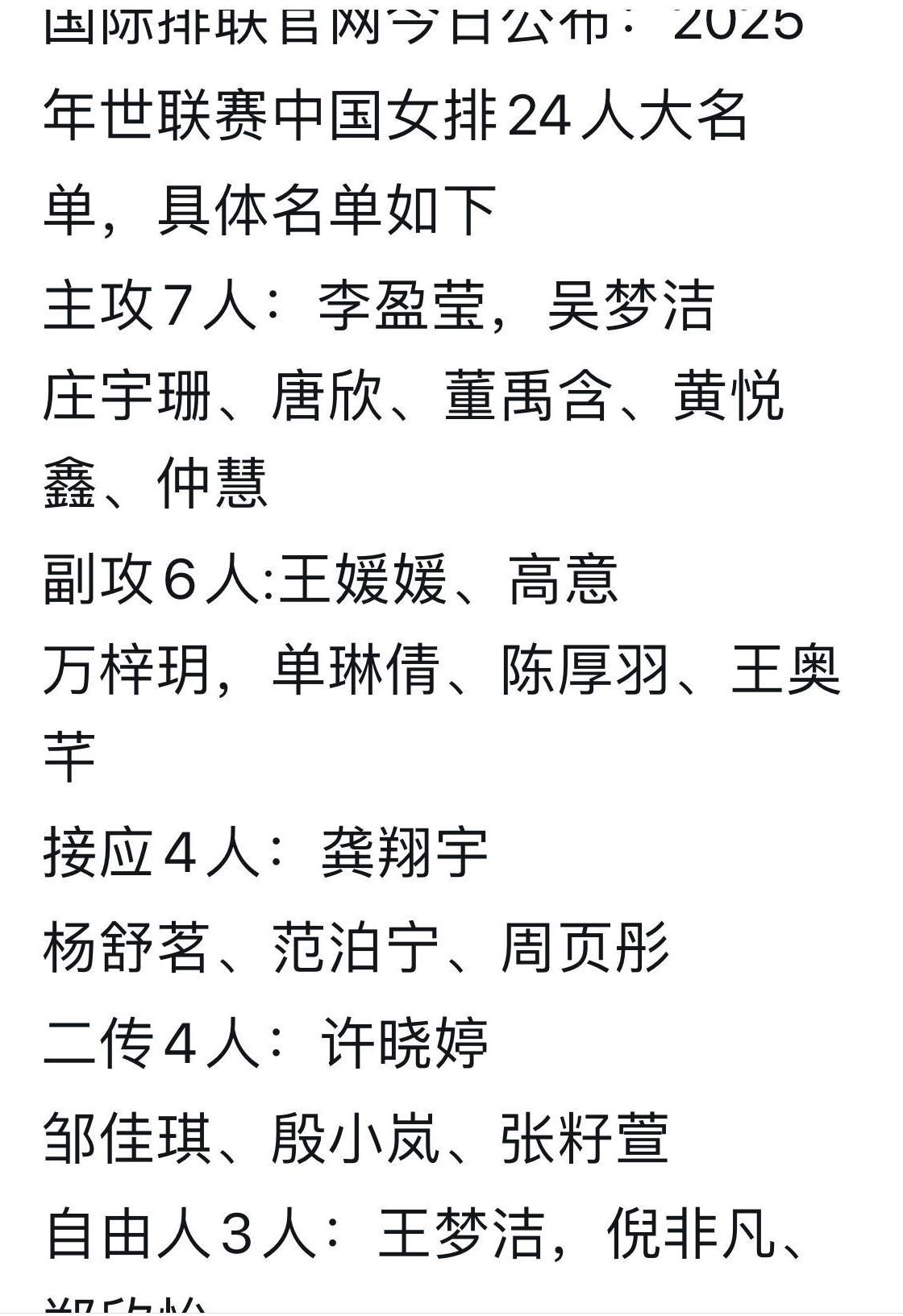 本来不想说的，国家队招入小队员锻炼是个极其好的事。但是一些江苏球迷以此打包行为