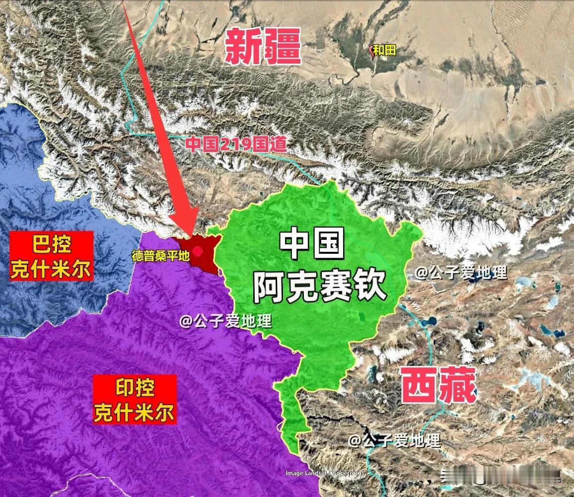 德普桑平地，阿克赛钦一颗钉子，离昆仑山不到60公里！你知道祖国西陲高原上，有