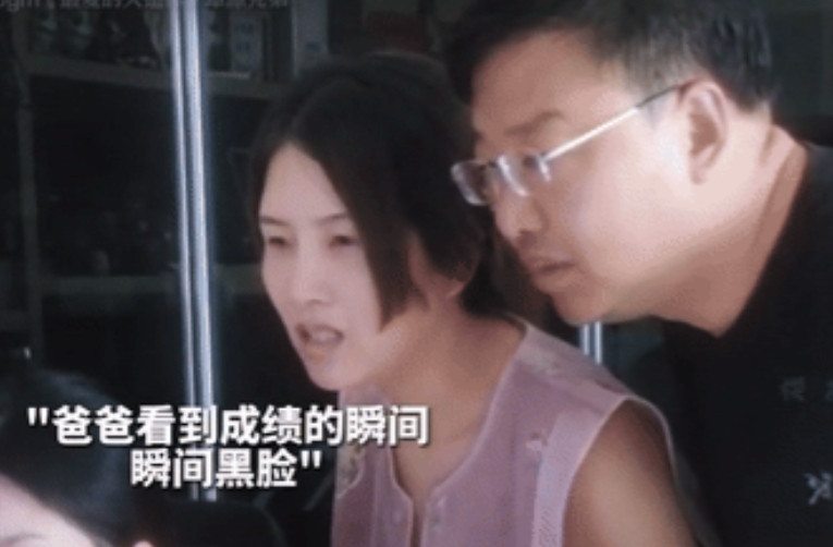 好心疼！北京，一对父母满怀期待地和女儿查看高考成绩，不料看到566分后，父亲脸色