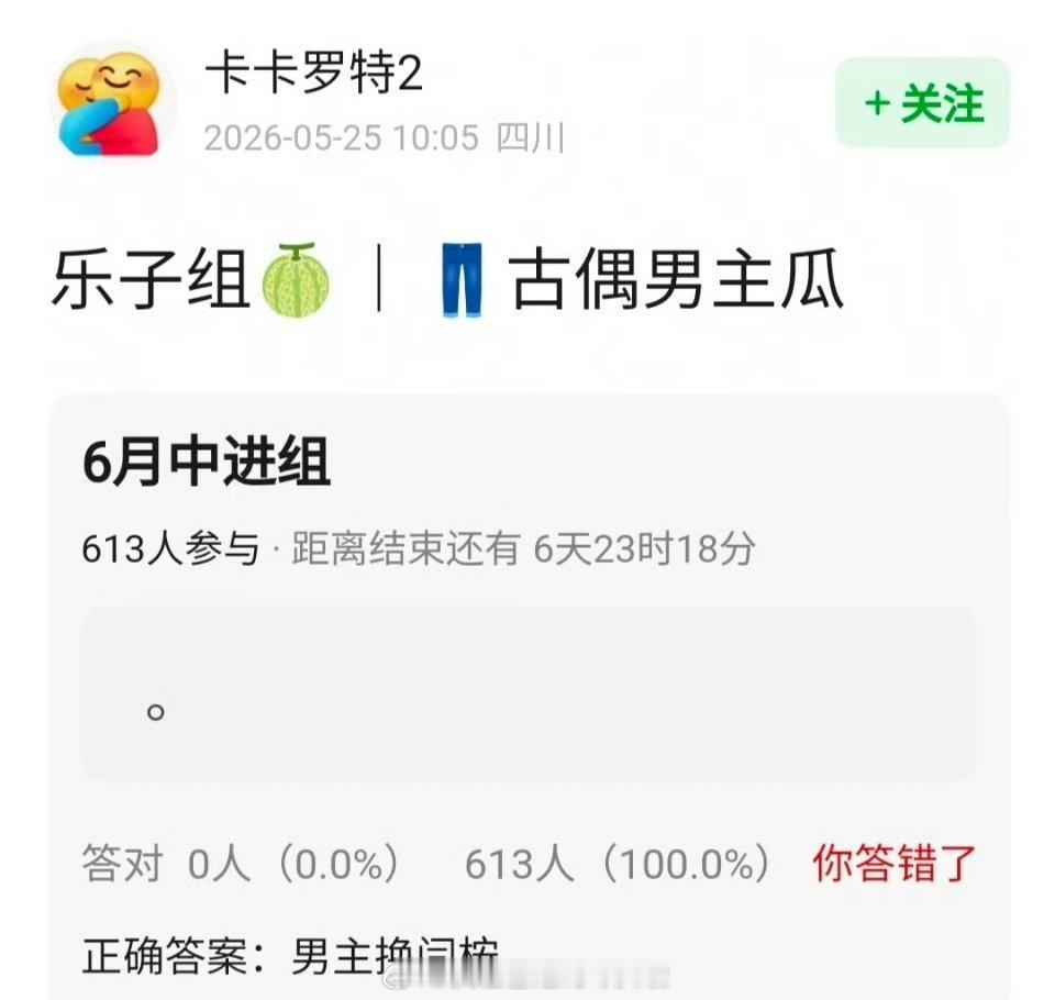 🍉👖刘些宁的《公主》男主换闫桉男主之前传过张康乐，其实无论从人气还是颜值cp