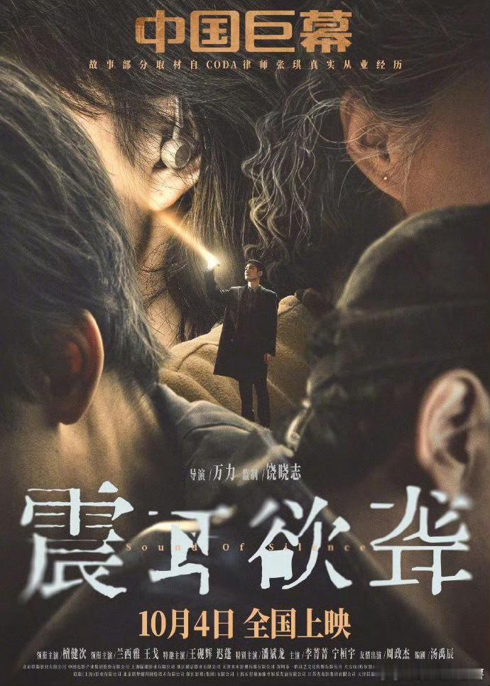 檀健次眼泪拌面很真实的感情流露，看着看着心酸了，每个动作和细节都震耳欲聋！​​