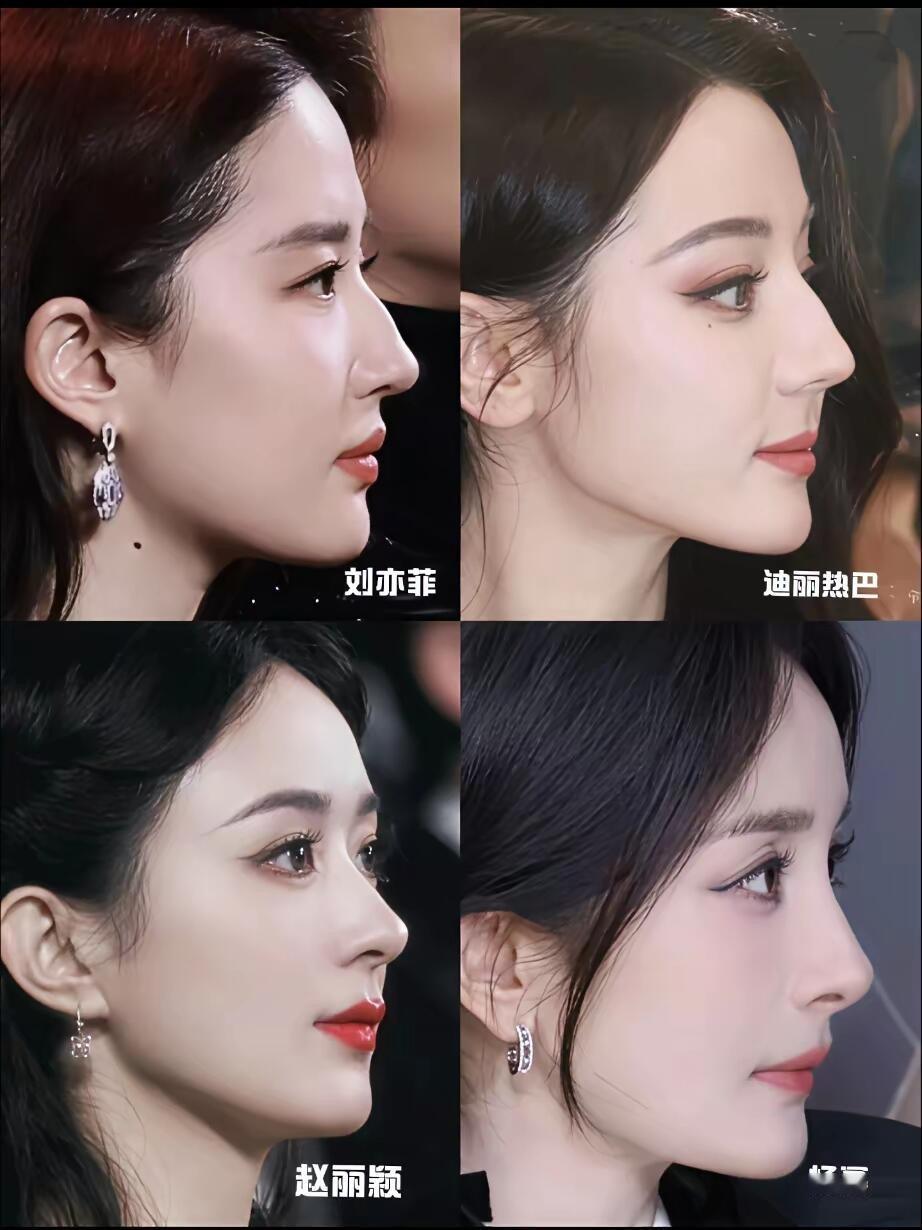 四个最美的侧脸…