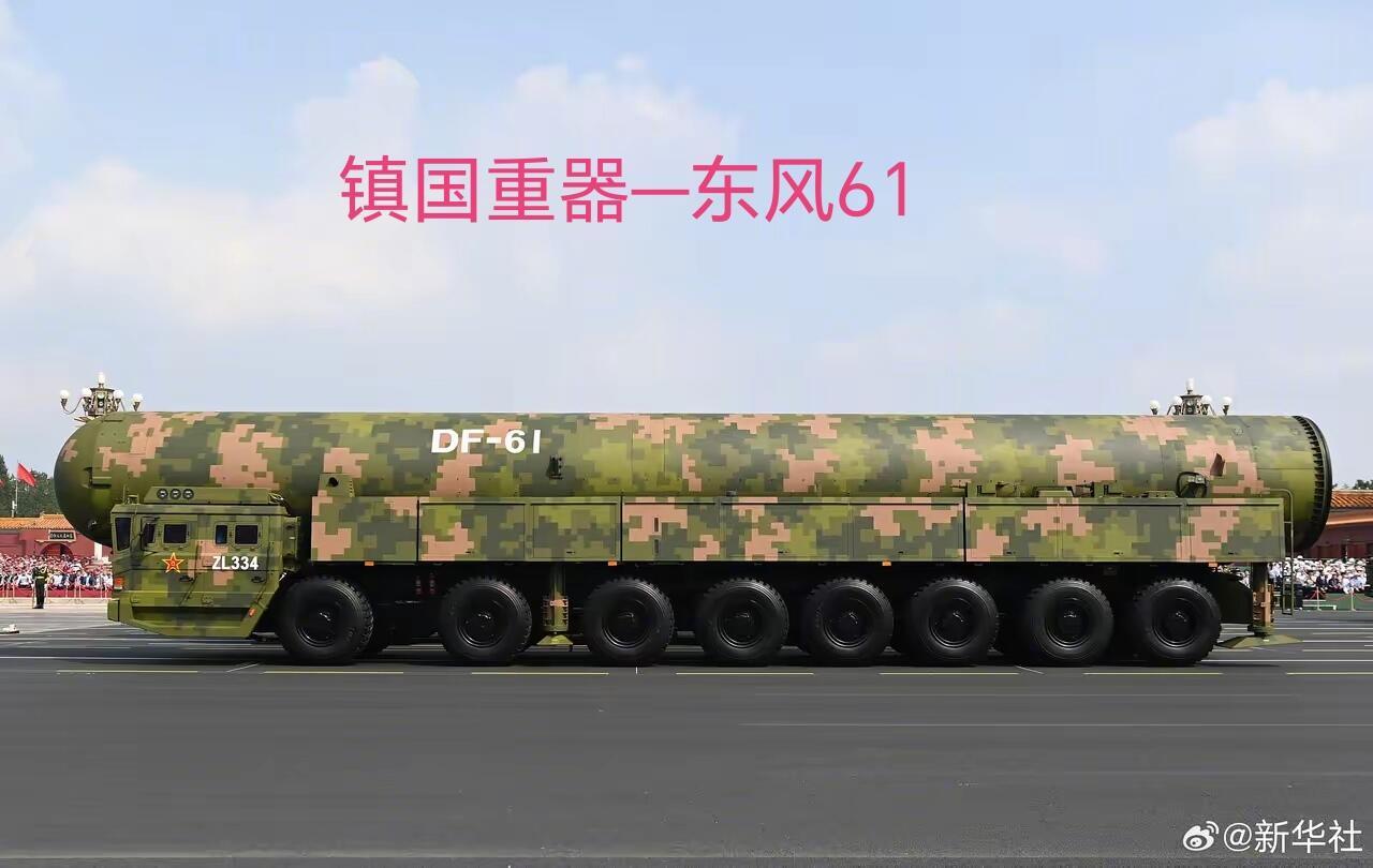 央视公开东风-61常态参训，五层核心战略信号东风-61是我国新一代车载机动