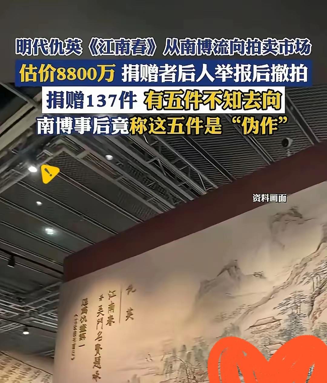 最让南博坐立难安的，从来不是调查本身，而是网友那两句扎心的调侃！国家文物局