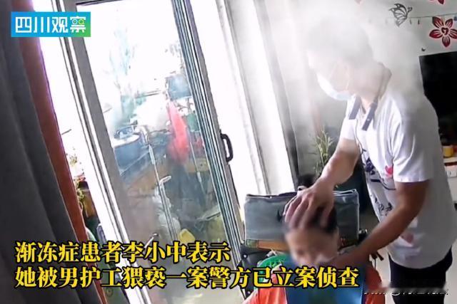 湖南，一女子患渐冻症，一男子自愿为她护理，女子包车到了男子的山东老家，可男子多次