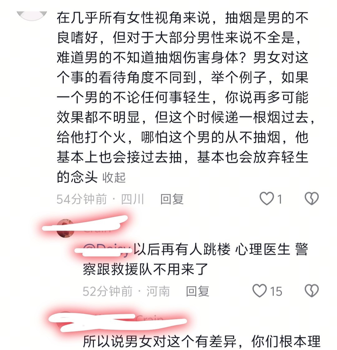 差不多得了😅
