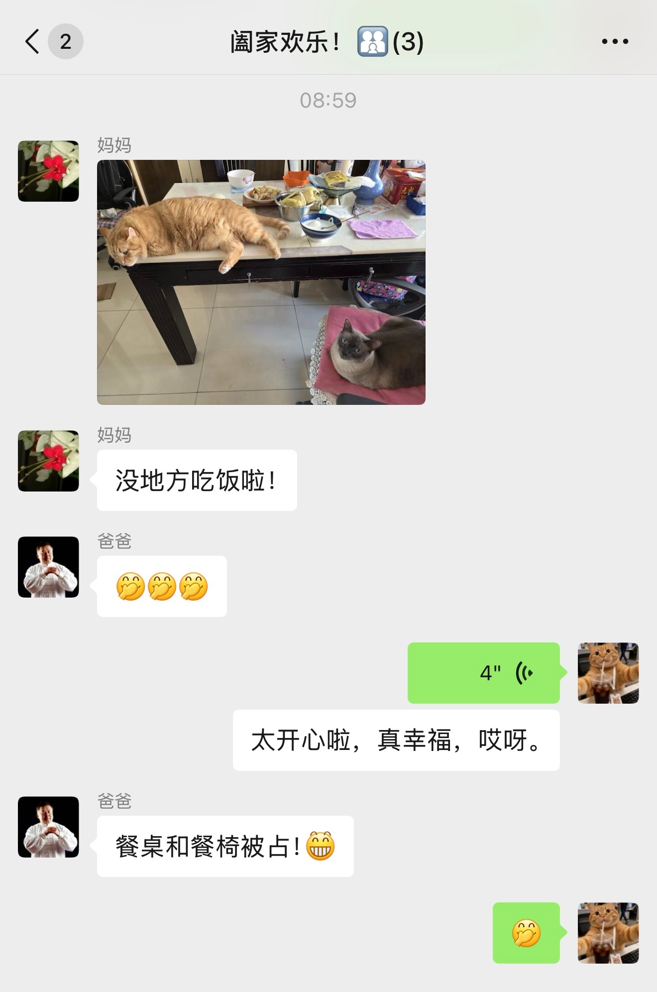 大爷在哪里都是大爷​​​