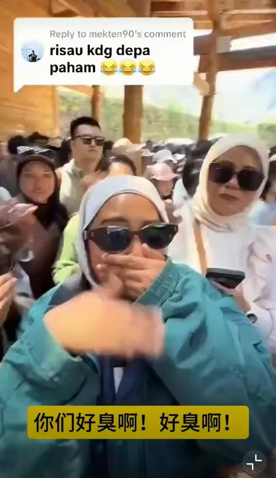 “真臭，他们不洗澡，就我们这些人会洗澡”！几名马来西亚女游客来中国旅游时，刻意做