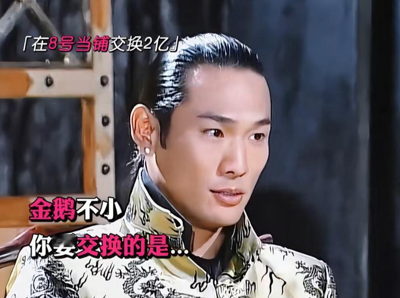 第八号当铺剧情，刘雪华现实中也没有儿女。虽然是演戏，可是有时候演员真的要考