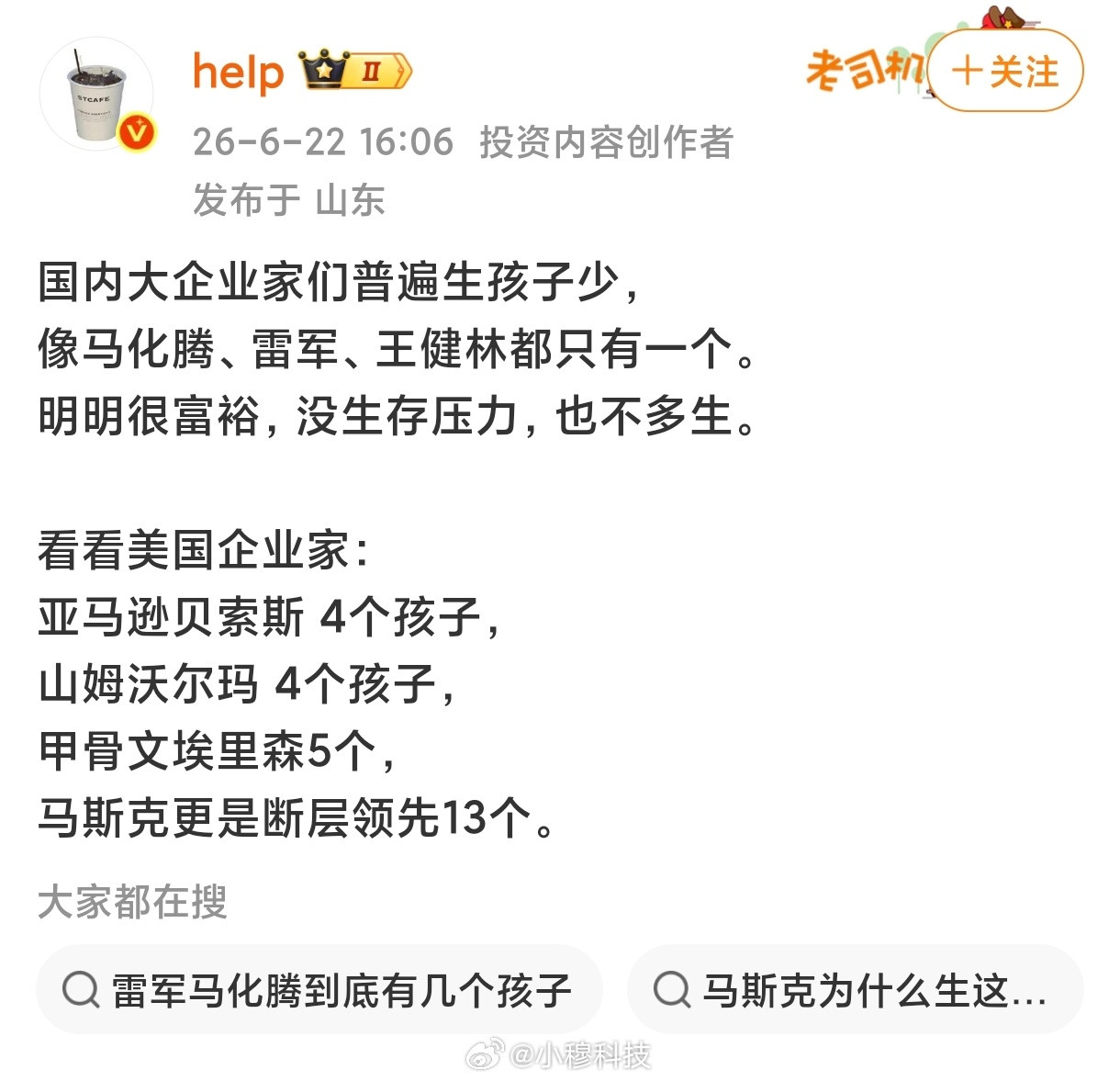 怎么会有这么单纯的小可爱呢