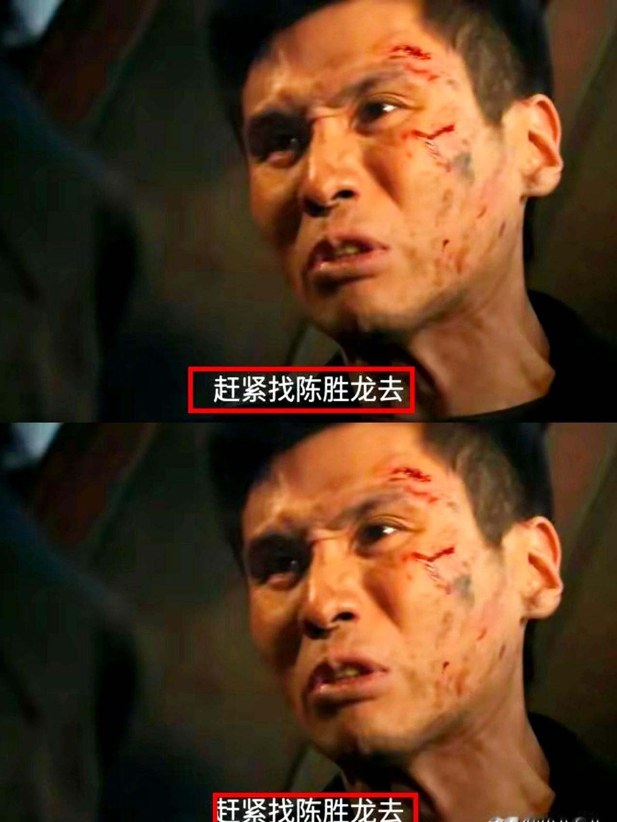 《以法之名》大结局最狠的反转，藏在洪亮那句“万万没想到”里——救他的不是并肩作战