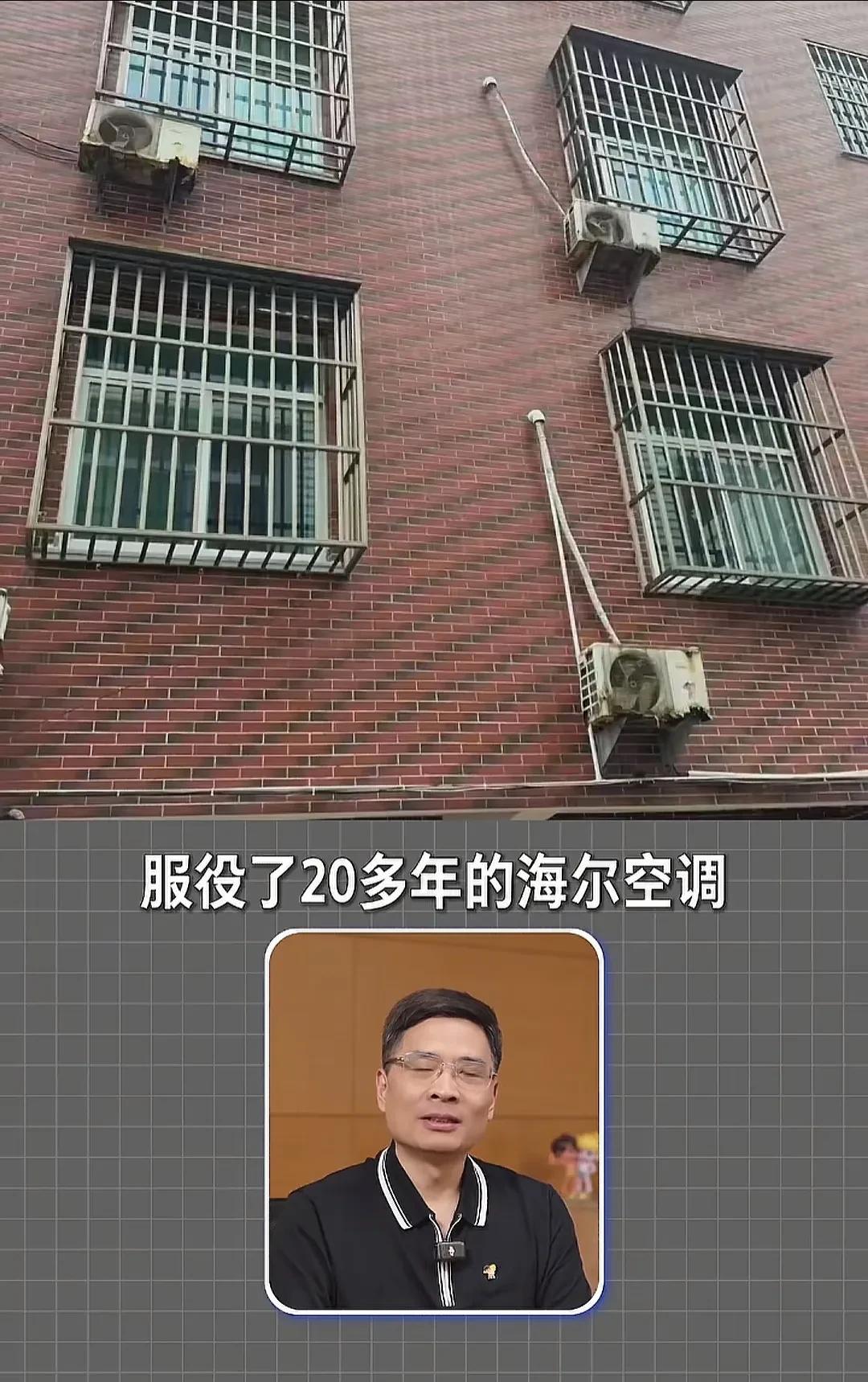 周云杰讲空调，晒出了一台在海岛上使用了20多年空调。外机经过日晒雨淋，水汽高盐