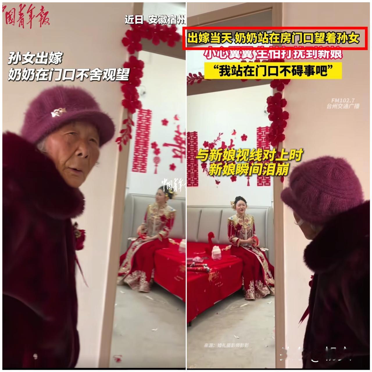 泪目破防！安徽宿州这场出嫁，最戳人的从来不是华丽嫁衣，而是门口那个不敢靠