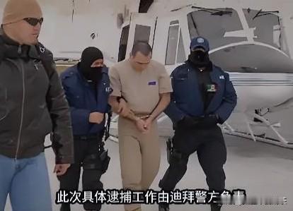 三国联手！迪拜诈骗窝点被端大快人心！5月17日公安部官宣，中美阿三国警方