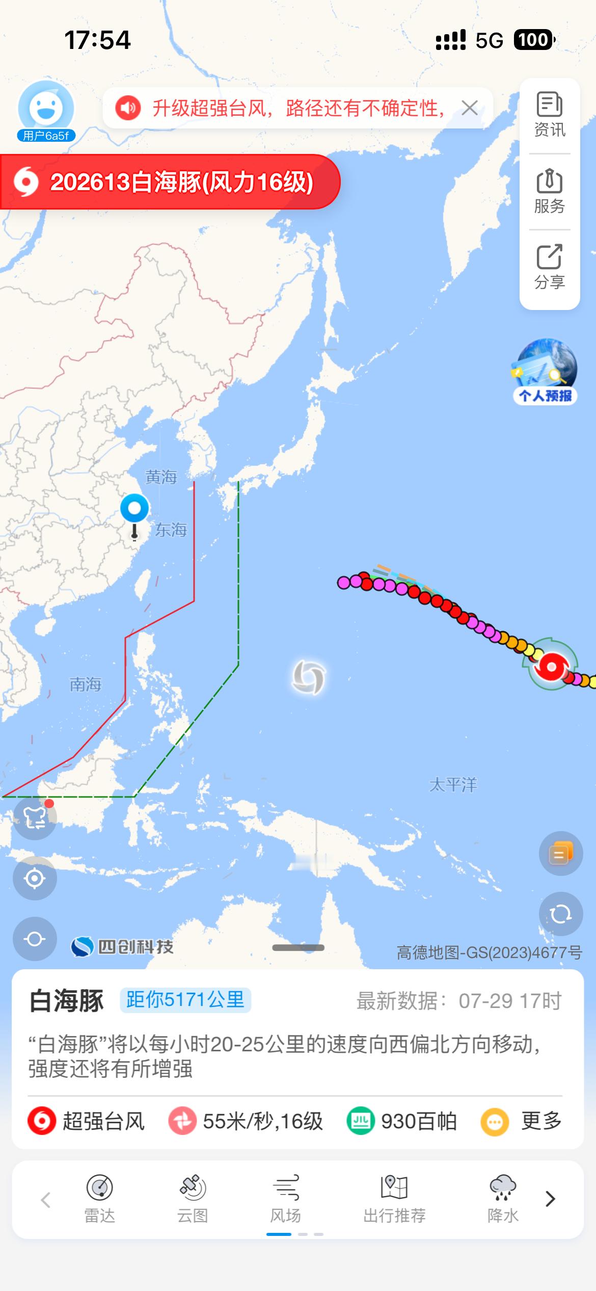 把浙江当猴耍呢