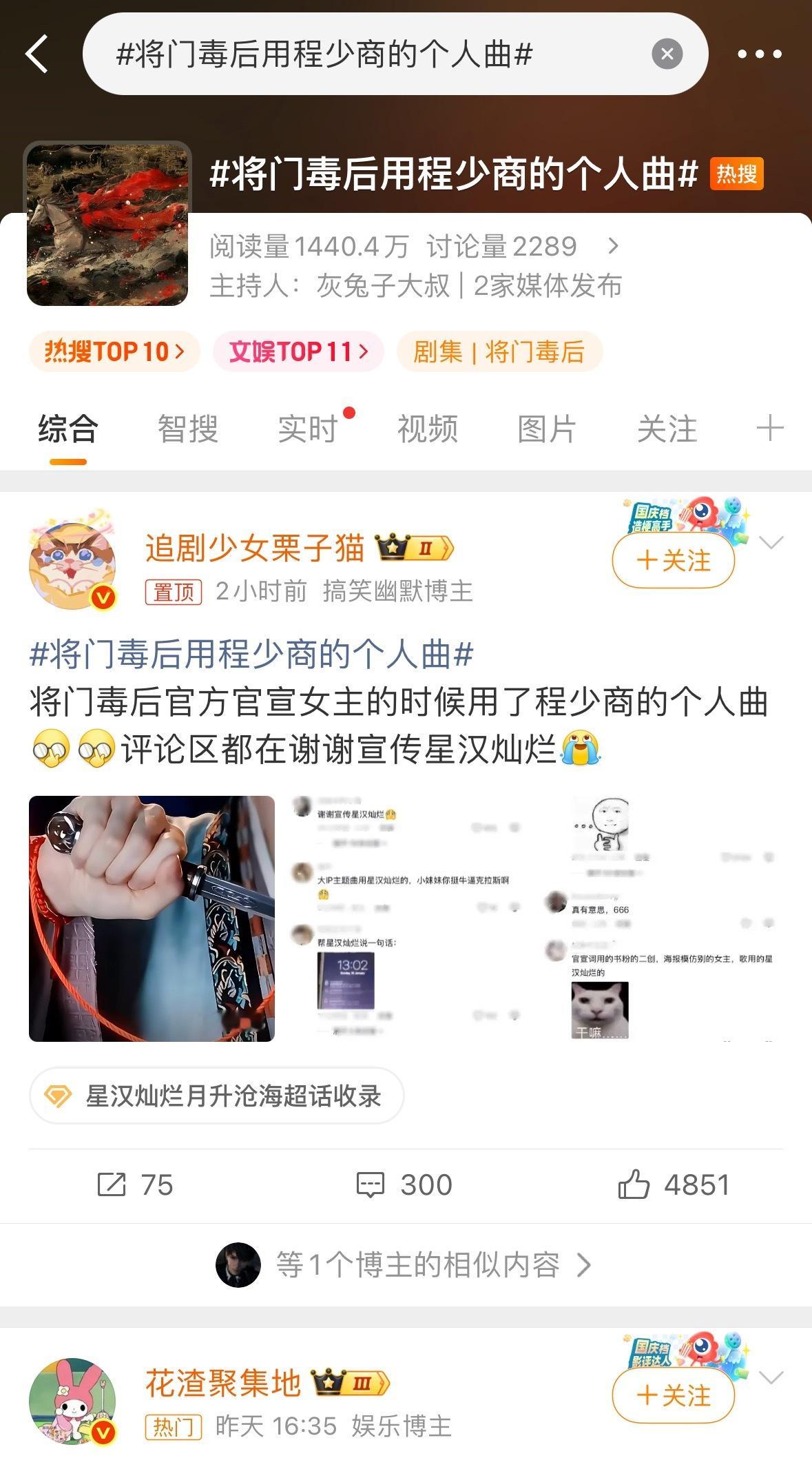 一招险棋脸也不要了