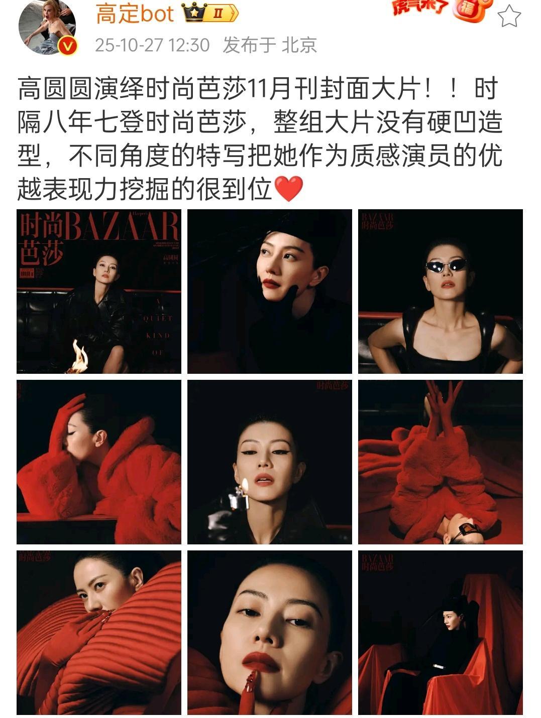 她手上有啥奢牌吗？好奇是什么品牌给推封的​​​