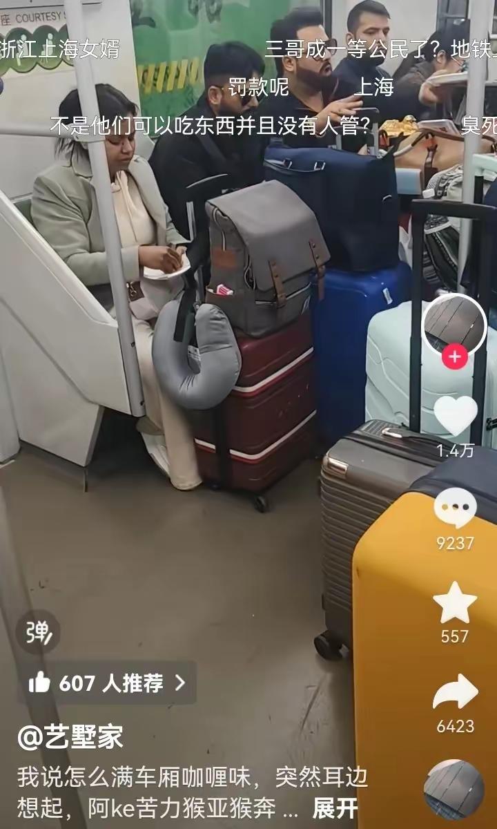 上海地铁这波操作真让人憋火！外籍人士带行李箱在车厢徒手吃咖喱饭，满车厢异味飘着，