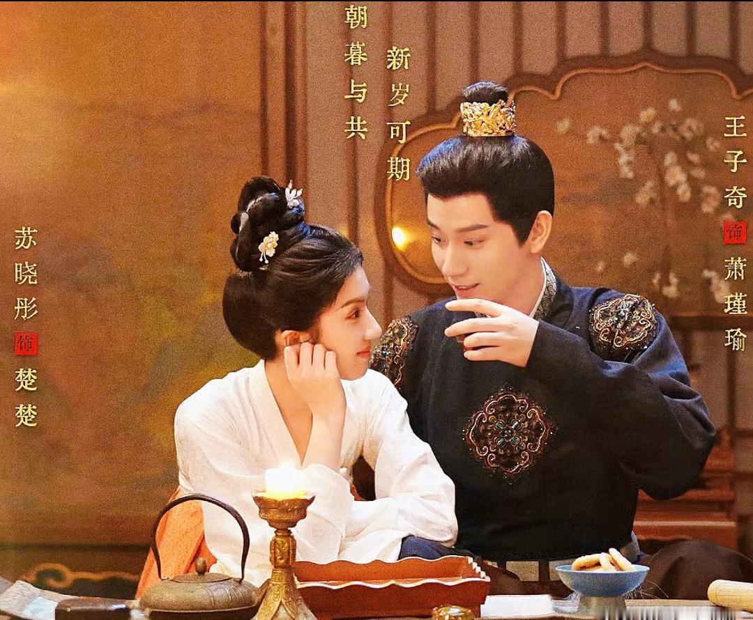 五年了！《御赐小仵作2》终于开播！原班人马回归，这才是真正的“有生之年”系列