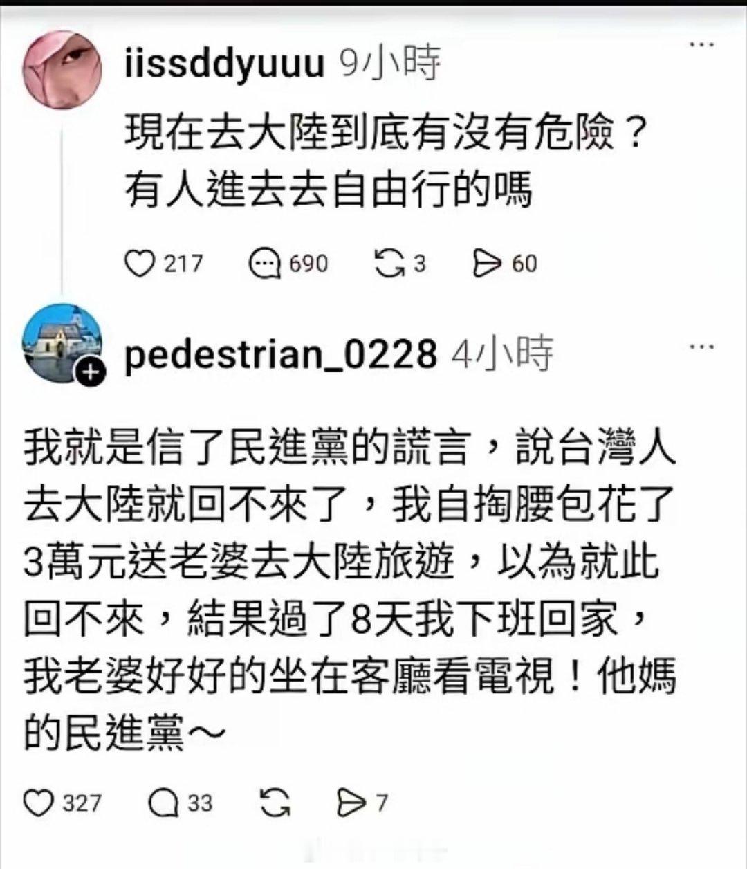这回复，很有说服力啊。​​​