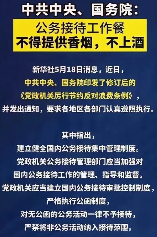 老百姓以后是不是可以喝到茅台酒了我的印象中，茅台酒什么的，一般都是作为礼品送的