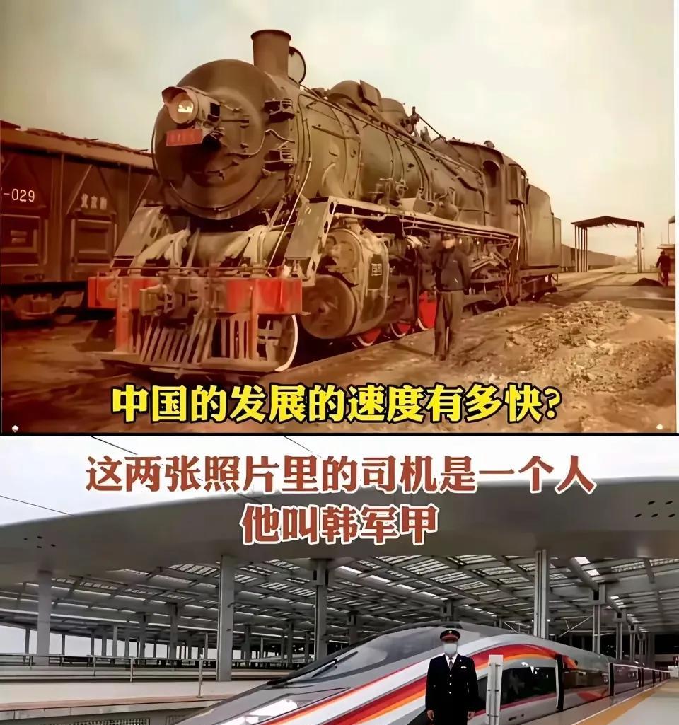 一张照片，引出多少洋外的人？这是一张中国铁路发展的变化图，是我国高速发展的一个缩