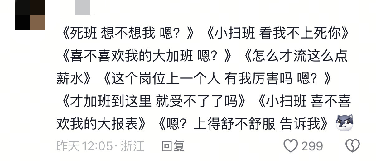 要收拾那些年后再说的烂摊子了说不痛苦那是假的