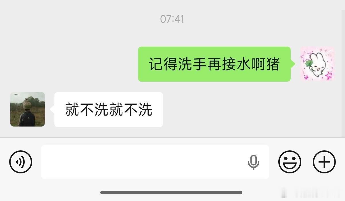 你就说这人幼不幼稚
