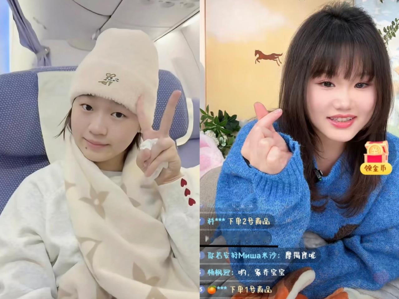 我怀疑过运动员直播能干啥，也以为张家齐首秀就是走个过场。真没想到，全红婵一句