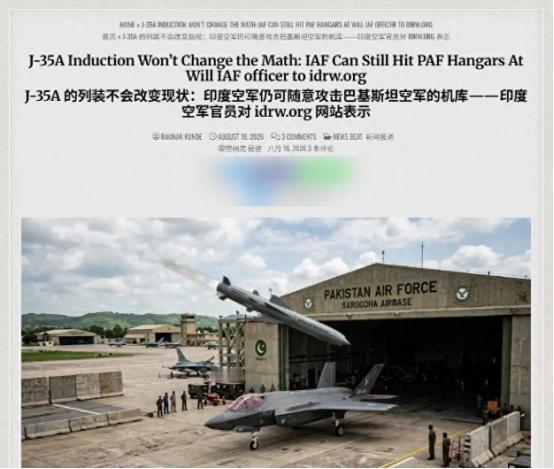 好大的口气！巴铁买歼-35关你啥事？印度媒体居然扬言要提前炸毁。 印度媒体最