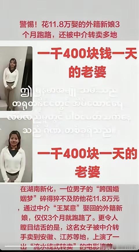 不得不说，这是一个悲催的故事！[捂脸哭][捂脸哭][捂脸哭]