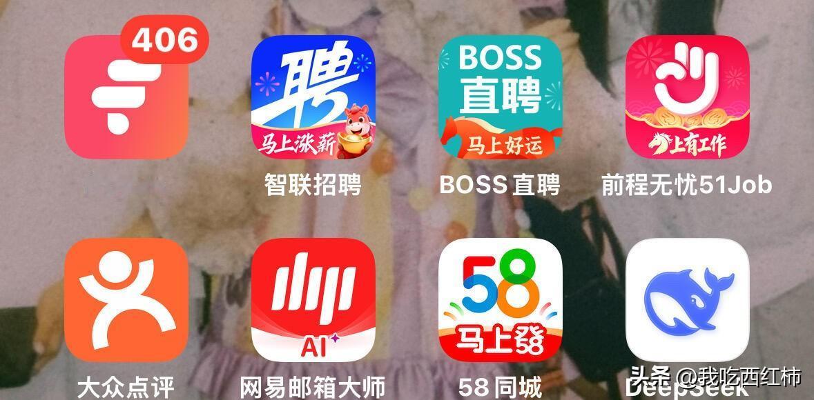 年前上海找工作个人记录背景：24/6上海普通本科日语专业毕业毕业前一段4个