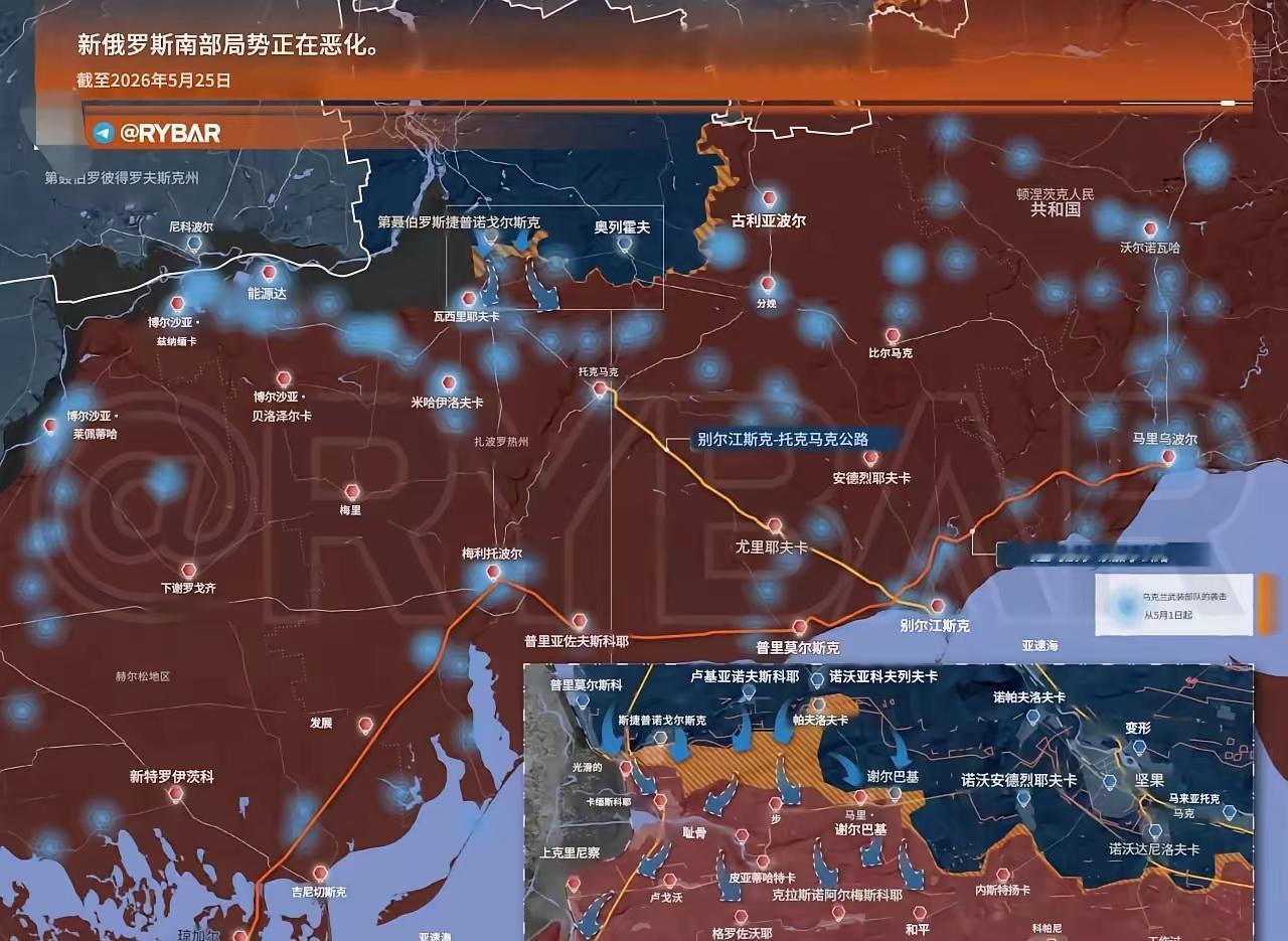 俄军在扎波罗热与赫尔松的后勤补给已经完全中断，俄军事大V“Rybar”表示，茫茫