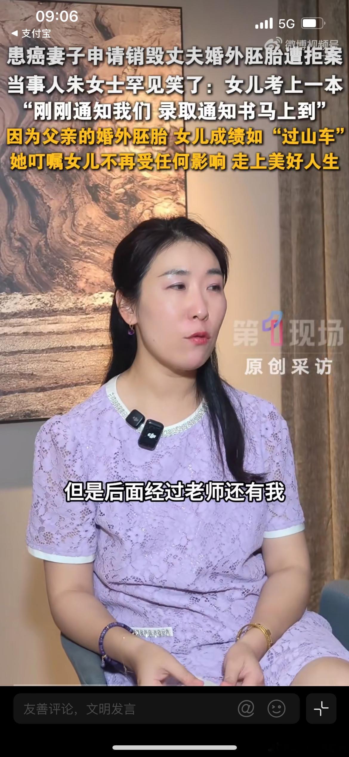 父亲出轨试管备孕女儿仍考上一本，婚外胚胎案件令人唏嘘，但是女儿很争气，考上大学，