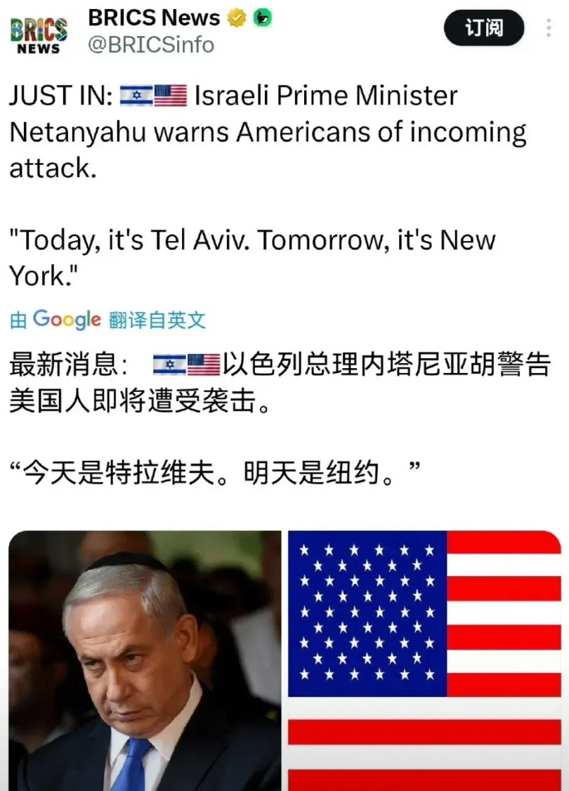 伊朗和俄罗斯想尽办法拖时间，就是等中国和美国彻底决裂，然后下场开始全面对抗。伊朗