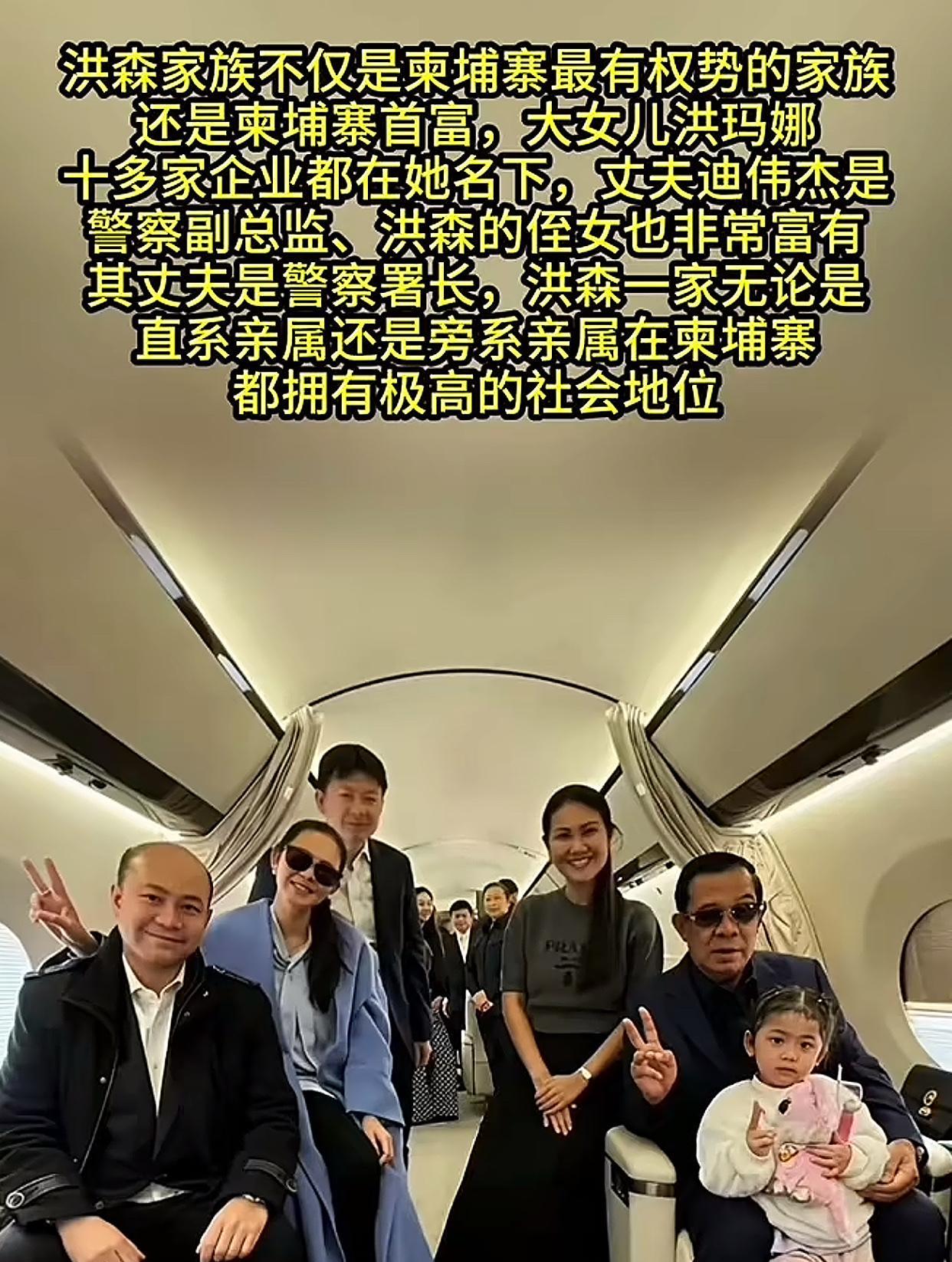 另一个洪色高棉！
