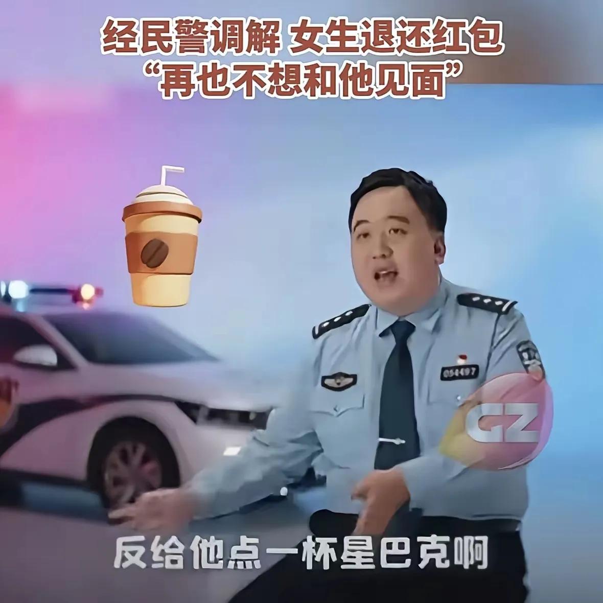 上海一小伙谈恋爱，全程精打细算、步步算计。起初他给女友点十几块的蜜雪冰城，女友大