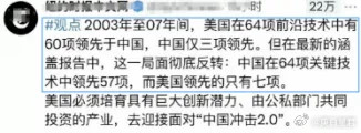 他们比美国更害怕中国强大  要说这个世界上哪个国家最害怕中国强大，美国要说