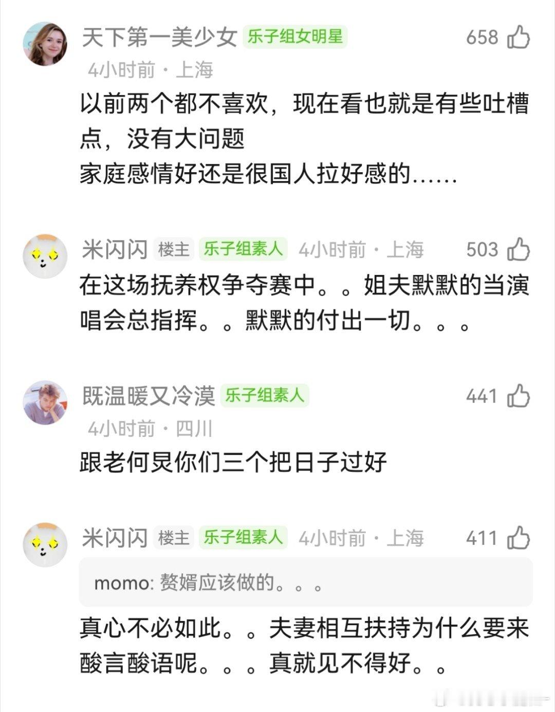 谢娜演唱会庆功宴上，张杰一桌一桌的递酒敬酒感谢！