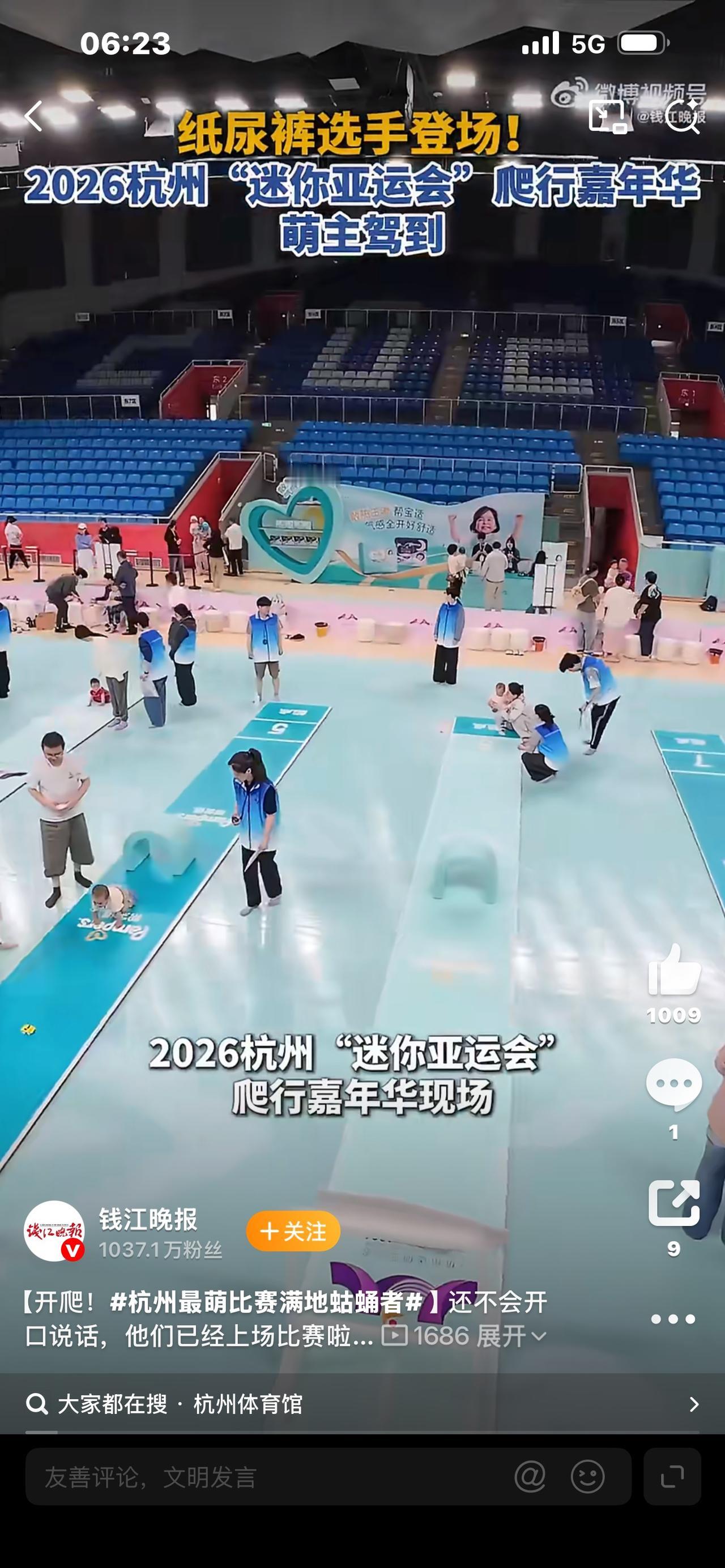 杭州萌翻了！满地“蛄蛹者”集体参赛，这画面谁看了不心软？全网最萌“蛄蛹大赛”