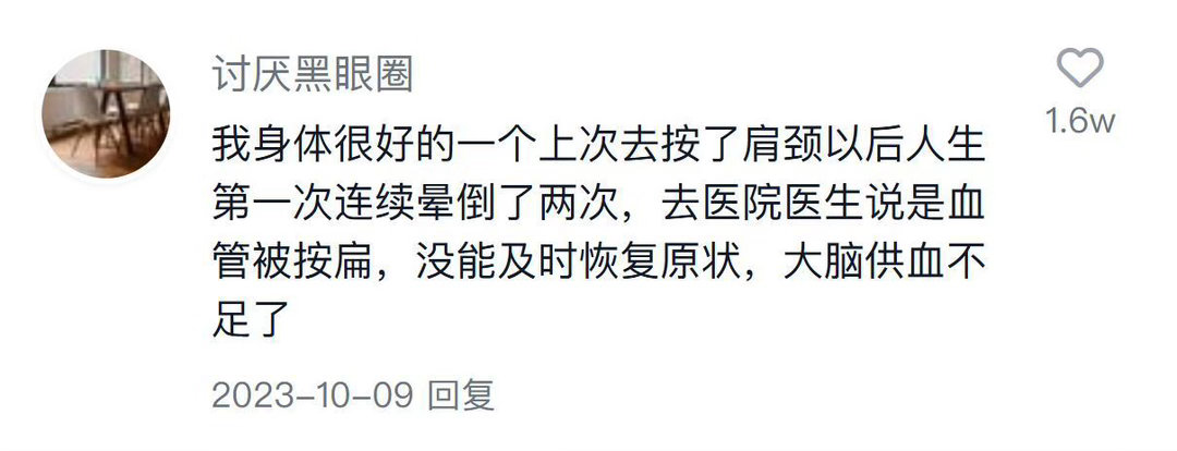 原来生活中有这么多保命的暗示